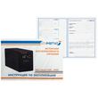 ИБП для котла Энергия Гарант 750 + Аккумулятор Grid 75 Ah 12 v (450Вт - 91мин) - ИБП и АКБ - ИБП для котлов - Магазин стабилизаторов напряжения Ток-Про